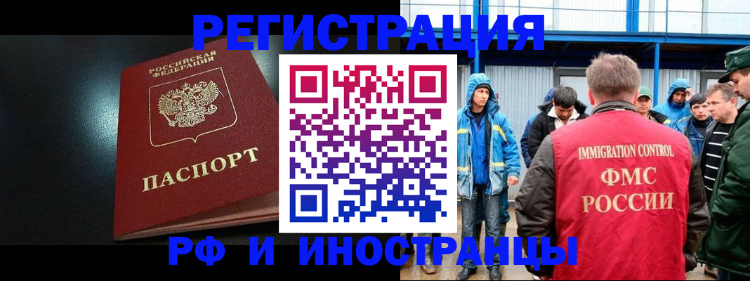 регистрация для дет. сада в Лесосибирске